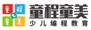 童程童美少儿编程