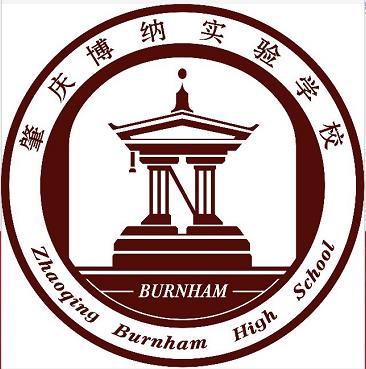 博纳实验学校