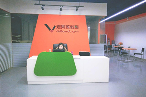 学校环境