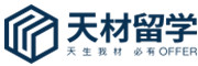 天材留学