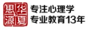 华夏思源