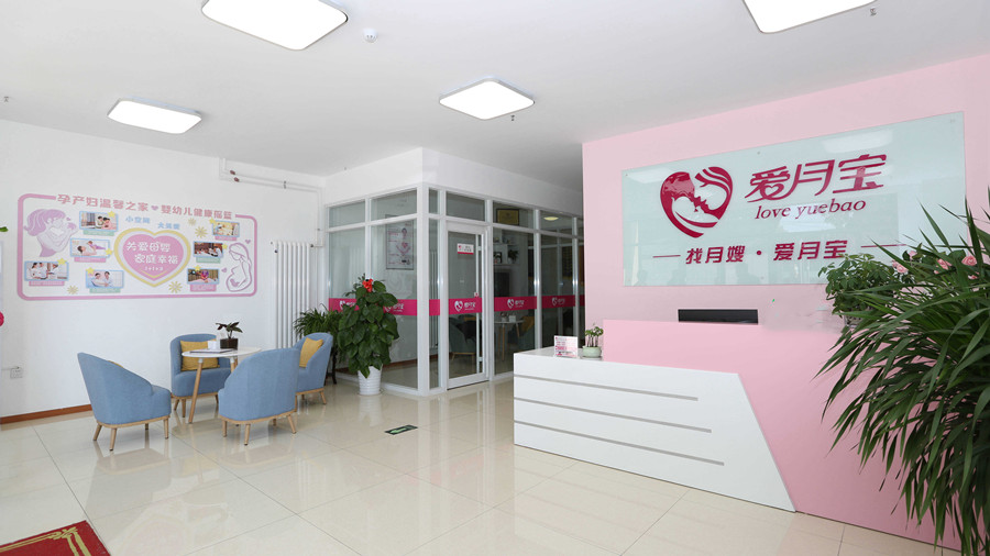 学校环境