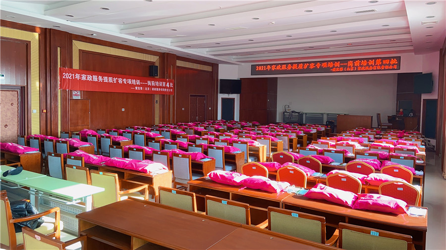 学校环境