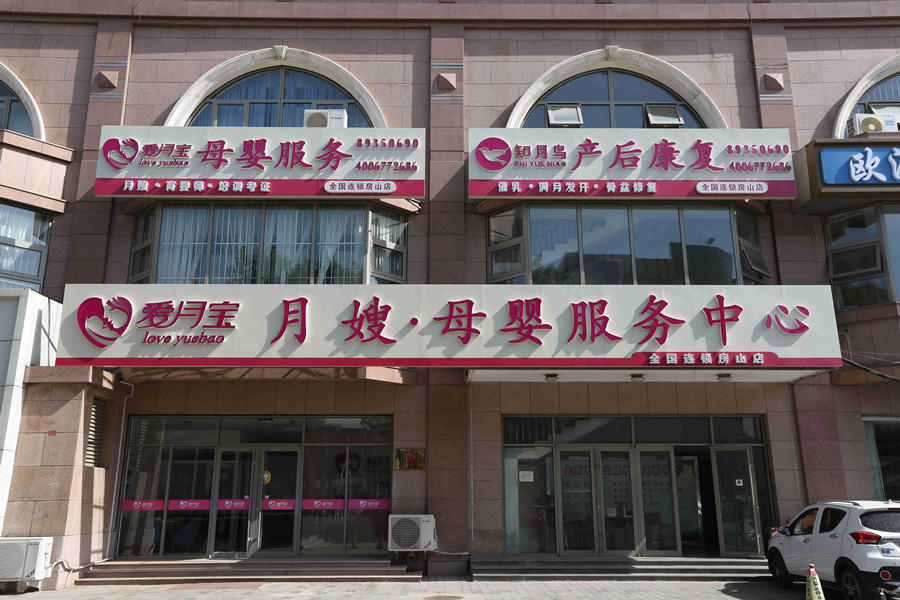 学校环境