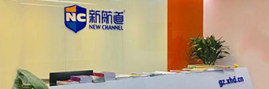 学校环境