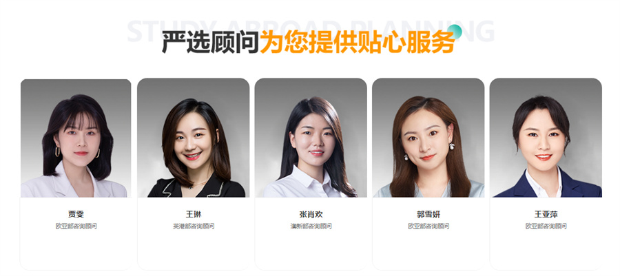 湖南新东方教育师资