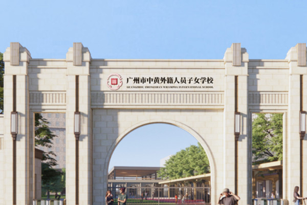 校门