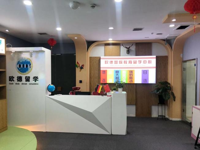校区环境