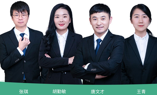 文都考研强大的师资团队