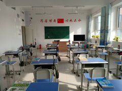 教室