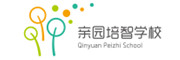 亲园培智学校