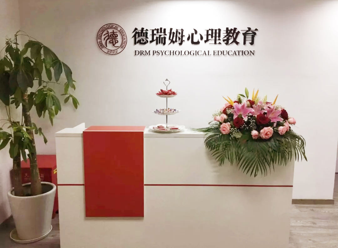 校区环境