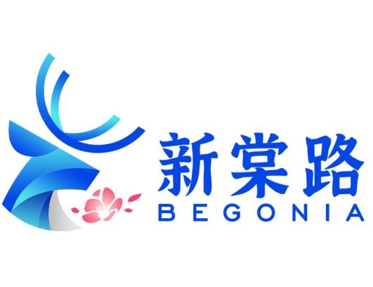 新堂路