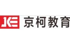 京柯教育