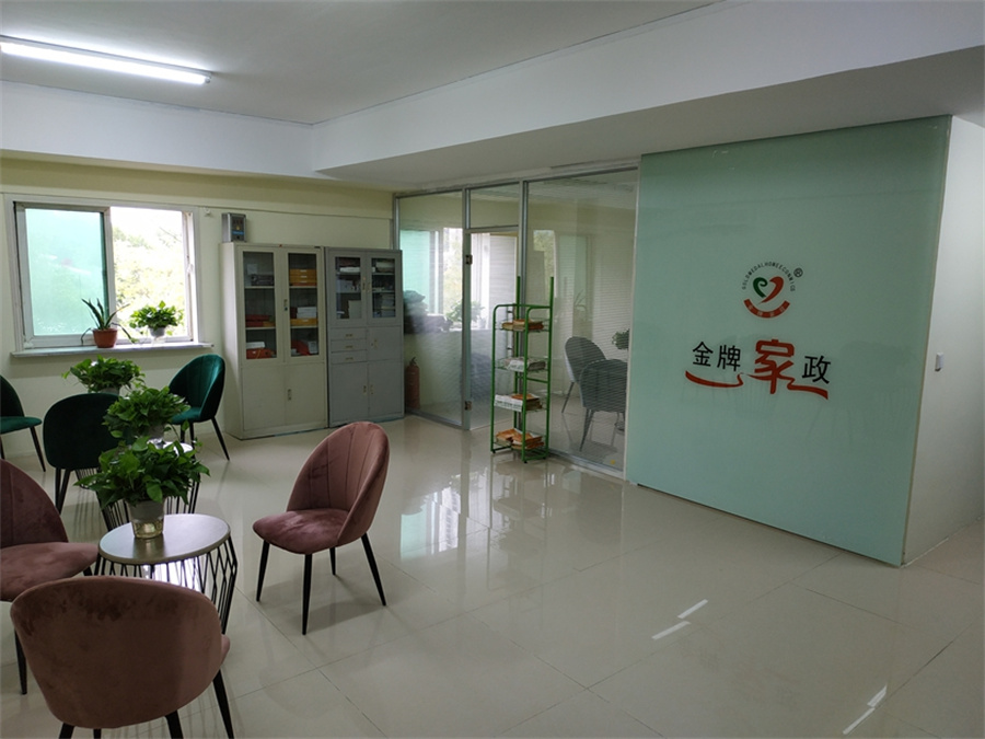 家政培训学校学校环境