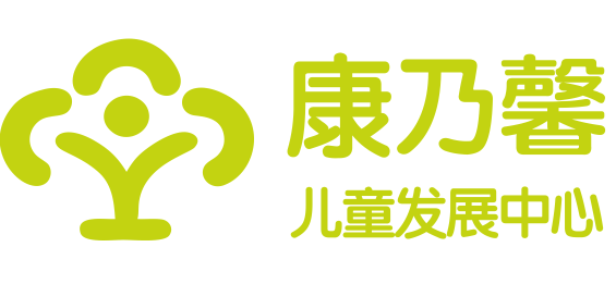 杭州康乃馨儿童康复中心