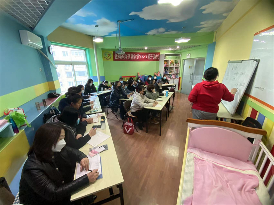 沈阳家政服务培训学校环境优势