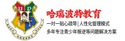 哈瑞波特