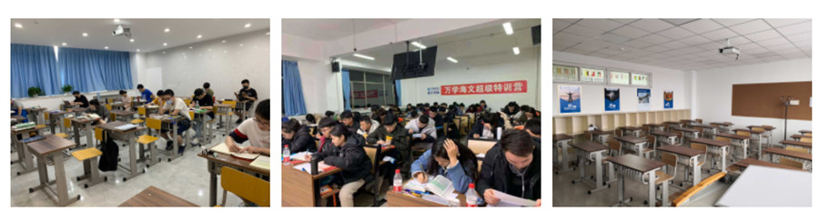 校区环境