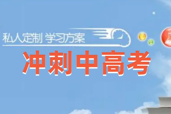 学大教育