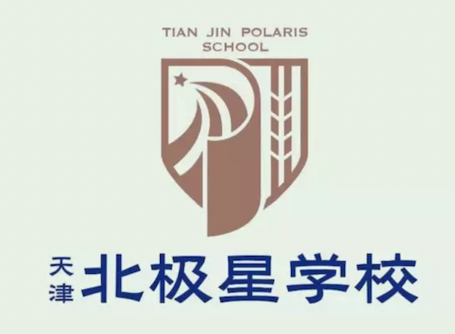 北极星