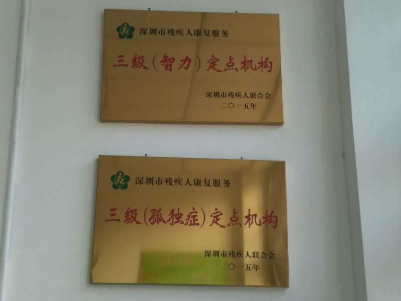 校区环境