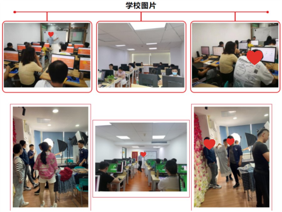 校区图片