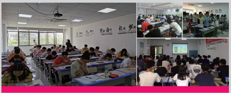 学信考研上课现场