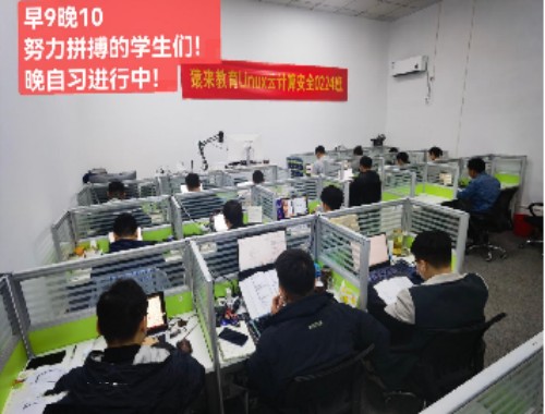 学习瞬间