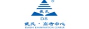 戴氏教育