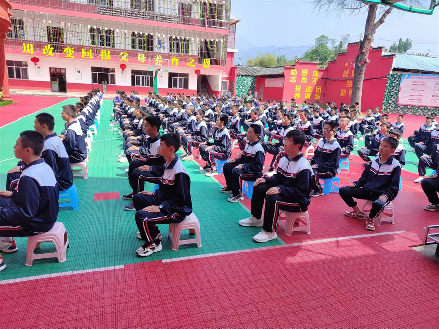 学校环境