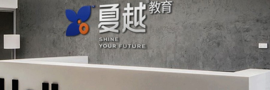 xyjyzh