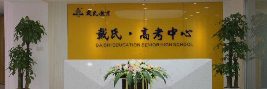 dsgk
