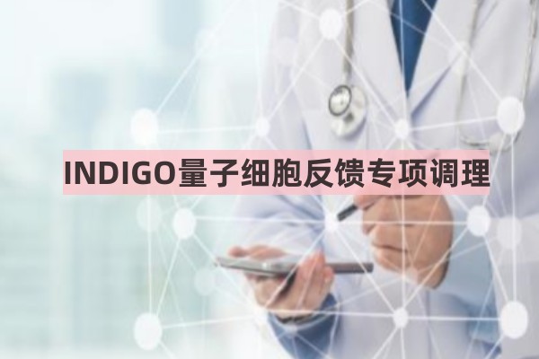 健康与疾病风险综合检测