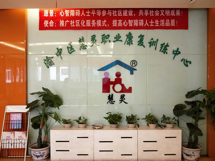 前台