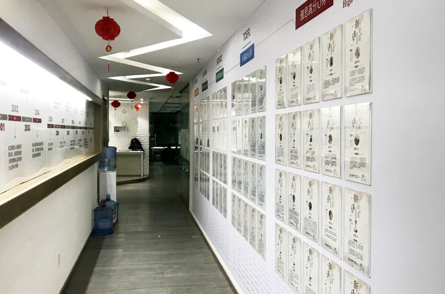 学校环境