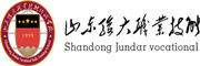 骏大技校
