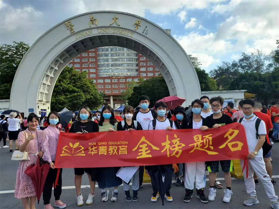 校区环境