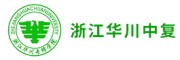 浙江华川中复