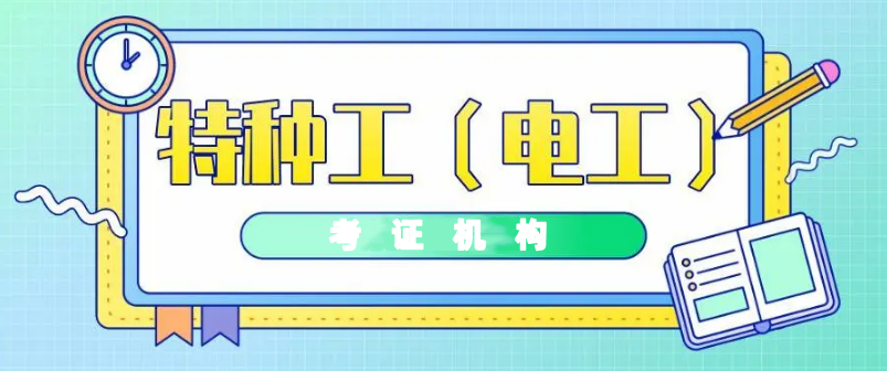 lxha
