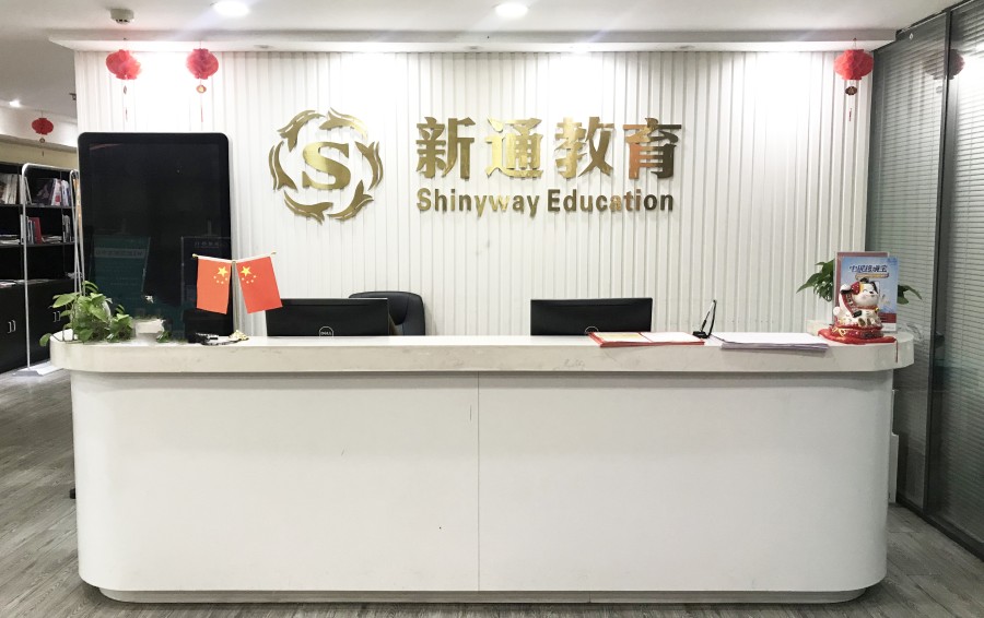 学校环境