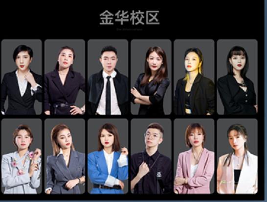 佐伊美业培训学校师资