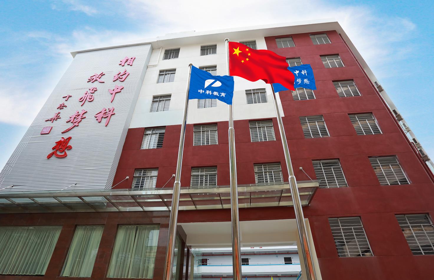 校区环境