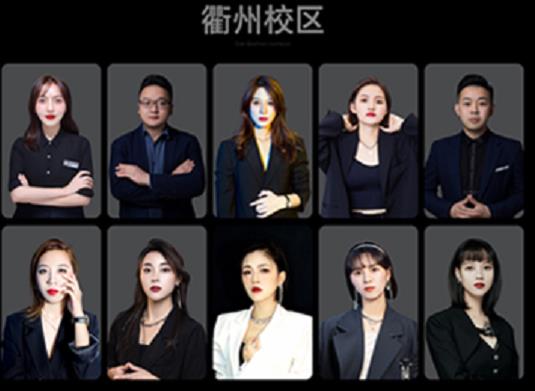 佐伊化妆培训学校师资团队