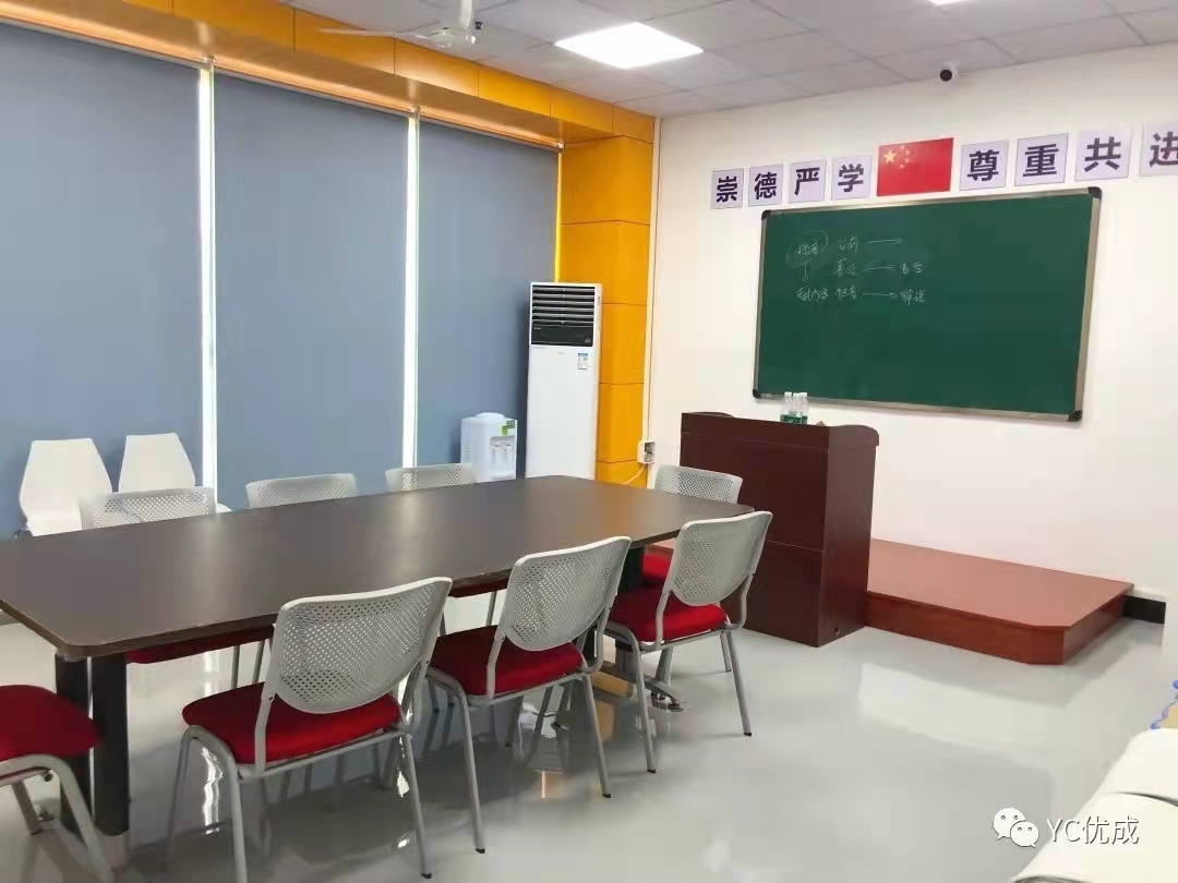 广东优成复读学校