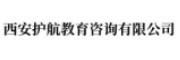 西安护航教育