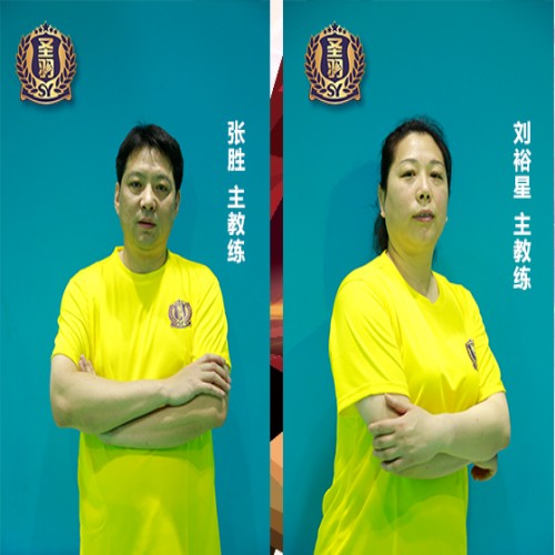圣羽（天津）体育文化传播有限公司羽毛球主教练