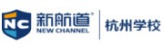 新航道