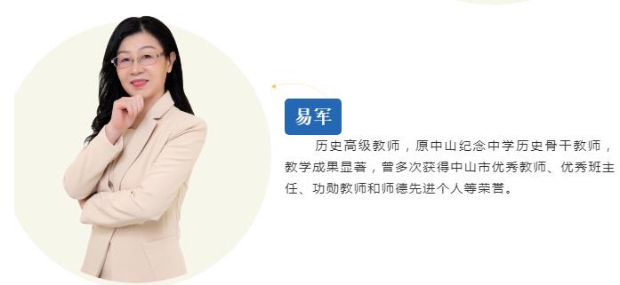 广东优成复读学校优成师资
