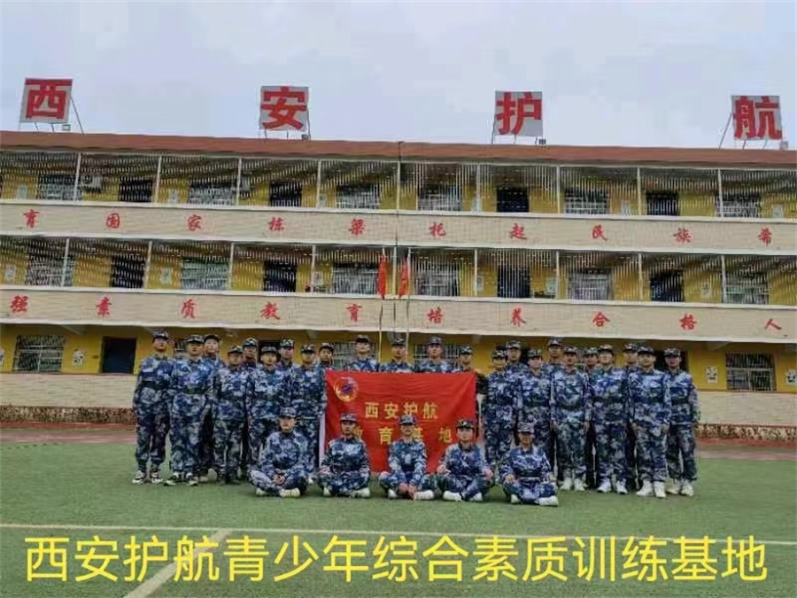 学校环境